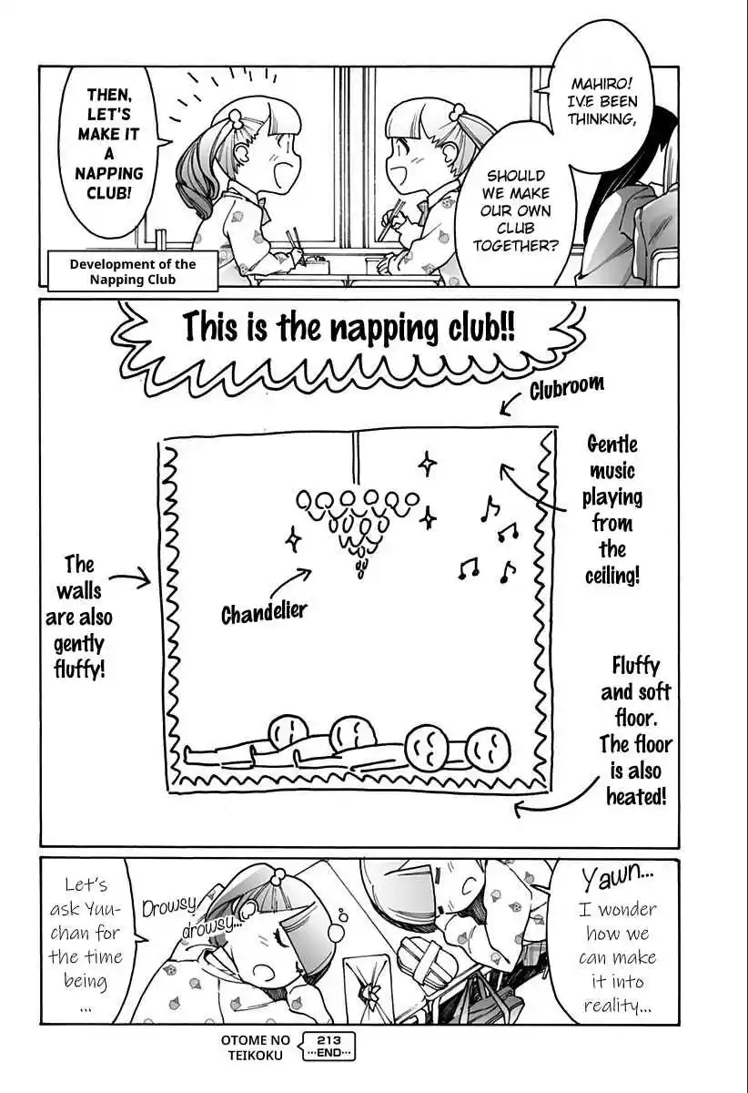 Otome no Teikoku Vol. 15 Ch. 213 Us after school / Development of the napping club