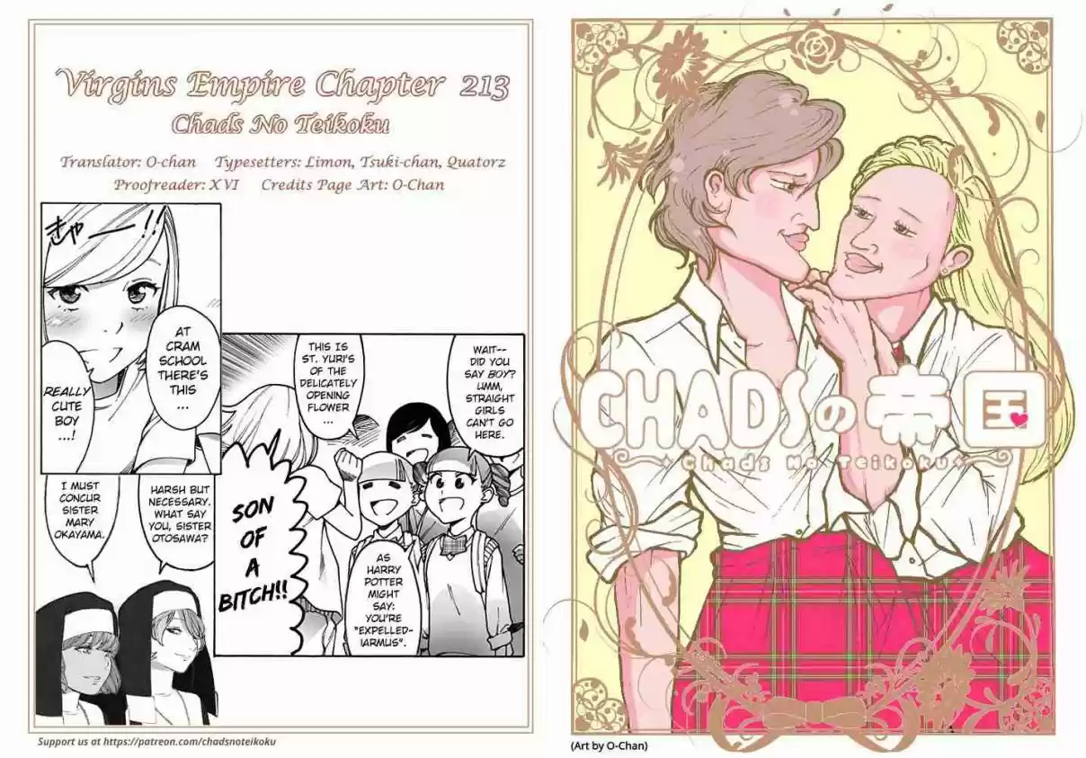 Otome no Teikoku Vol. 15 Ch. 213 Us after school / Development of the napping club