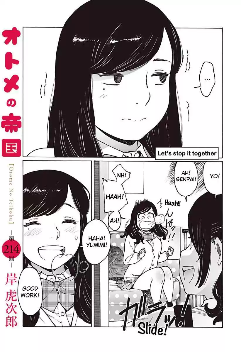 Otome no Teikoku Vol. 15 Ch. 214 Let’s stop it together