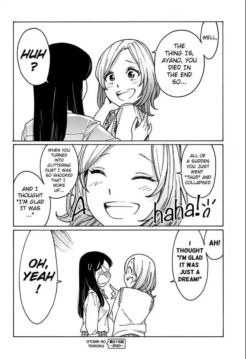 Otome no Teikoku Vol. 15 Ch. 215 Now then, Miyoshi…