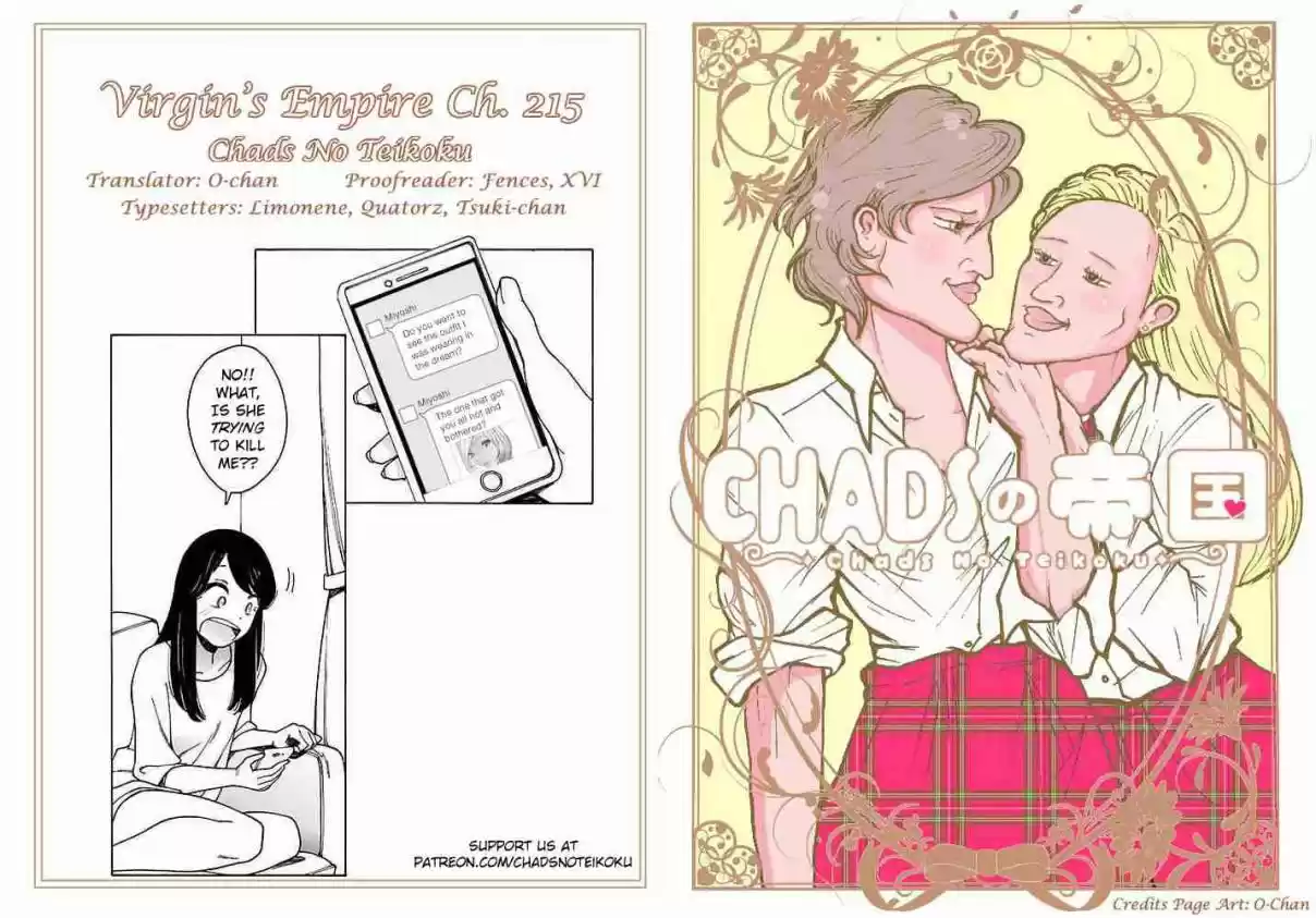 Otome no Teikoku Vol. 15 Ch. 215 Now then, Miyoshi…