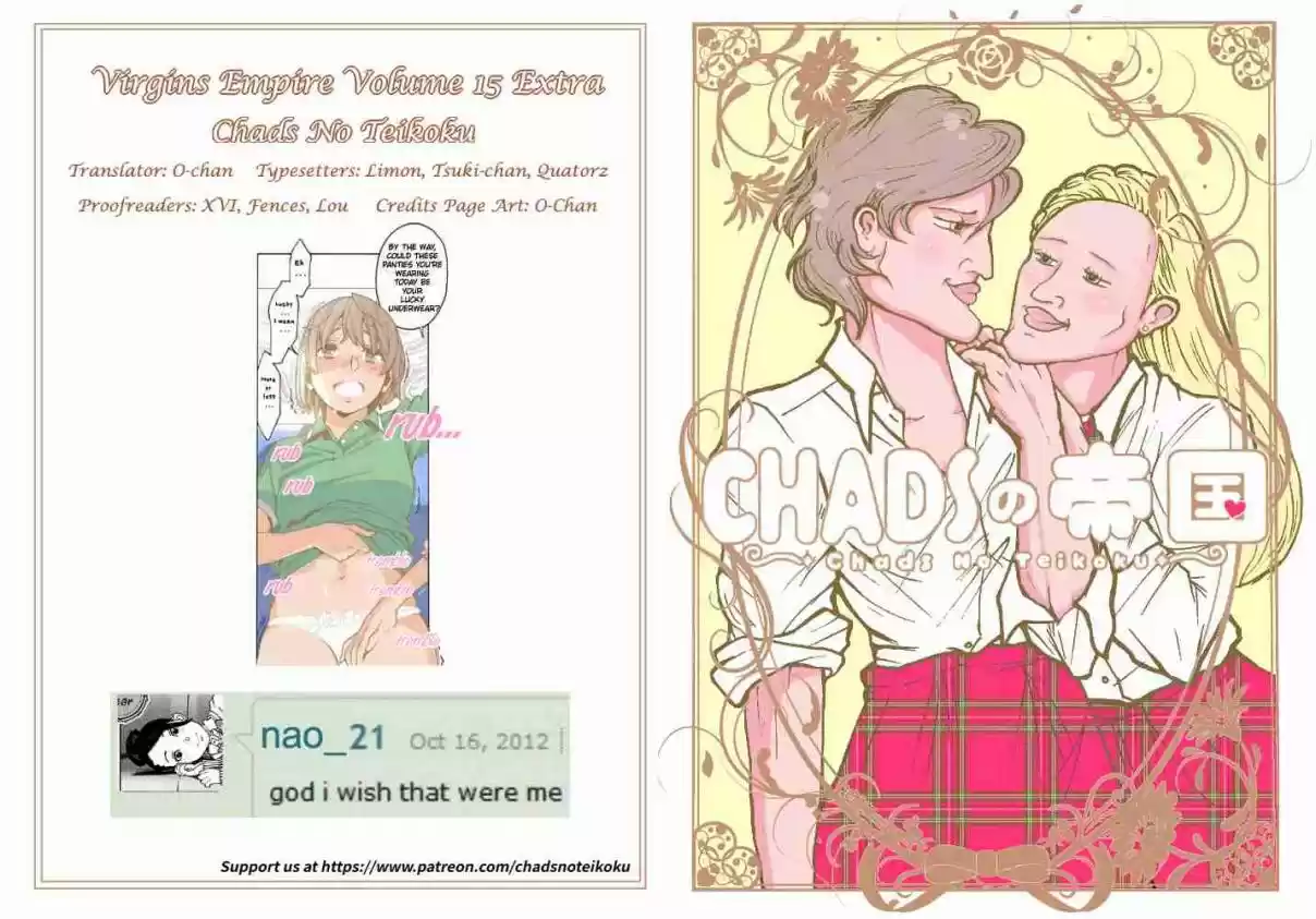 Otome no Teikoku Vol. 15 Ch. 215.1 The charming pajama party! Going back home