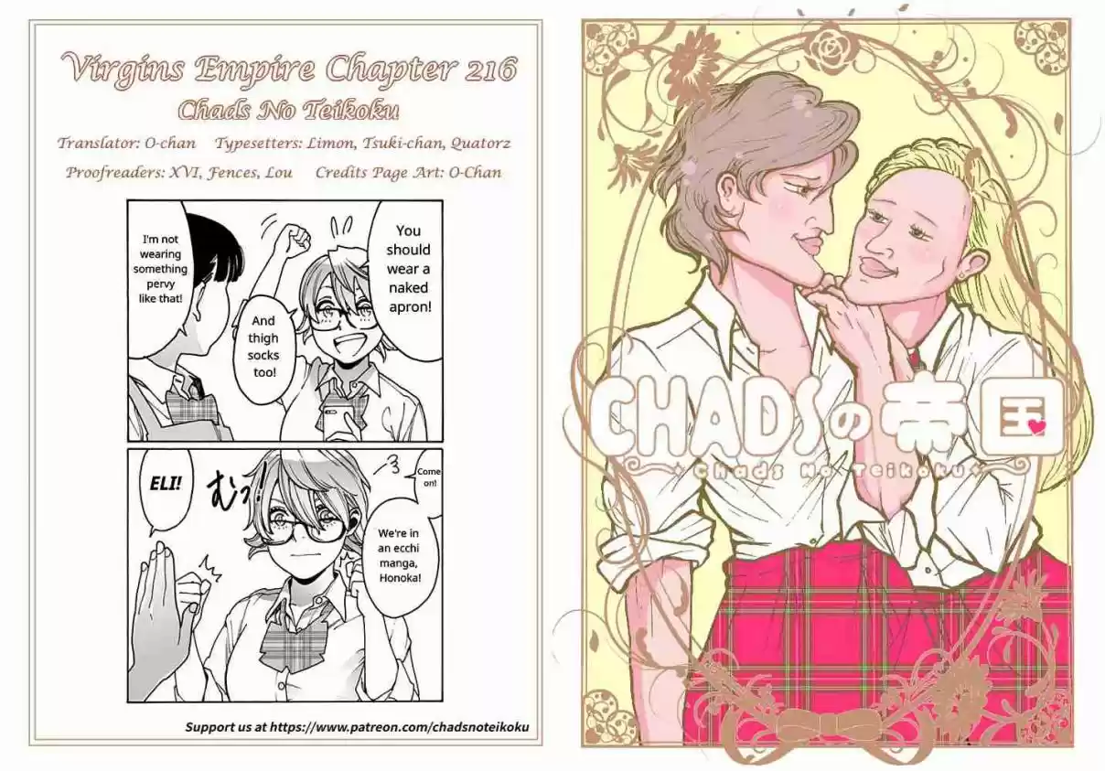 Otome no Teikoku Vol. 15 Ch. 216 Their dining table