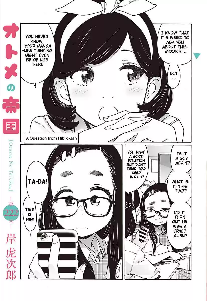 Otome no Teikoku Vol. 16 Ch. 222 A Question from Hibiki san