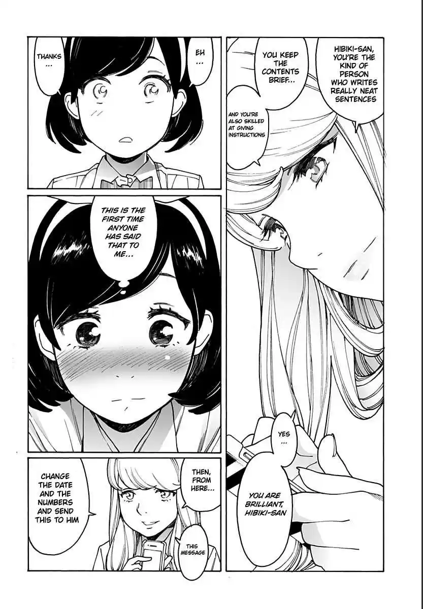 Otome no Teikoku Vol. 16 Ch. 222 A Question from Hibiki san