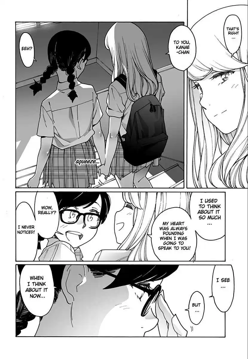 Otome no Teikoku Vol. 16 Ch. 222 A Question from Hibiki san