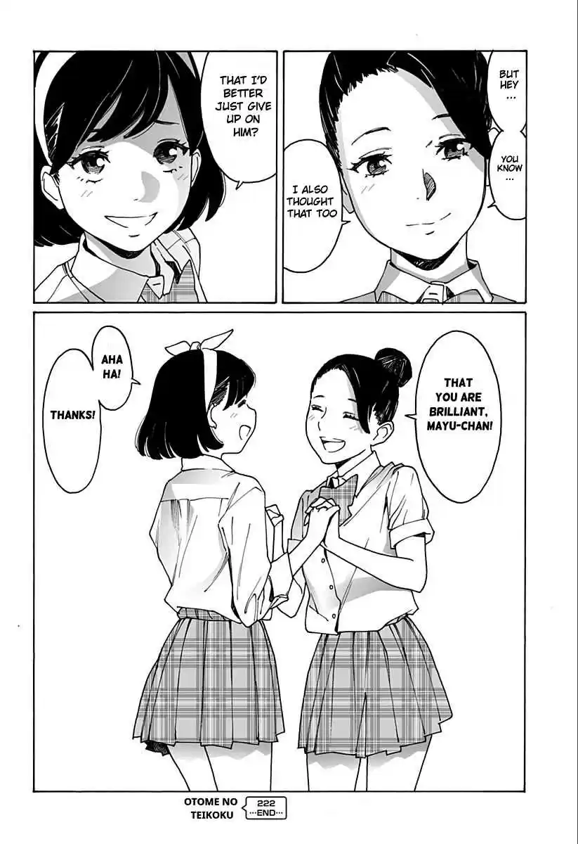 Otome no Teikoku Vol. 16 Ch. 222 A Question from Hibiki san