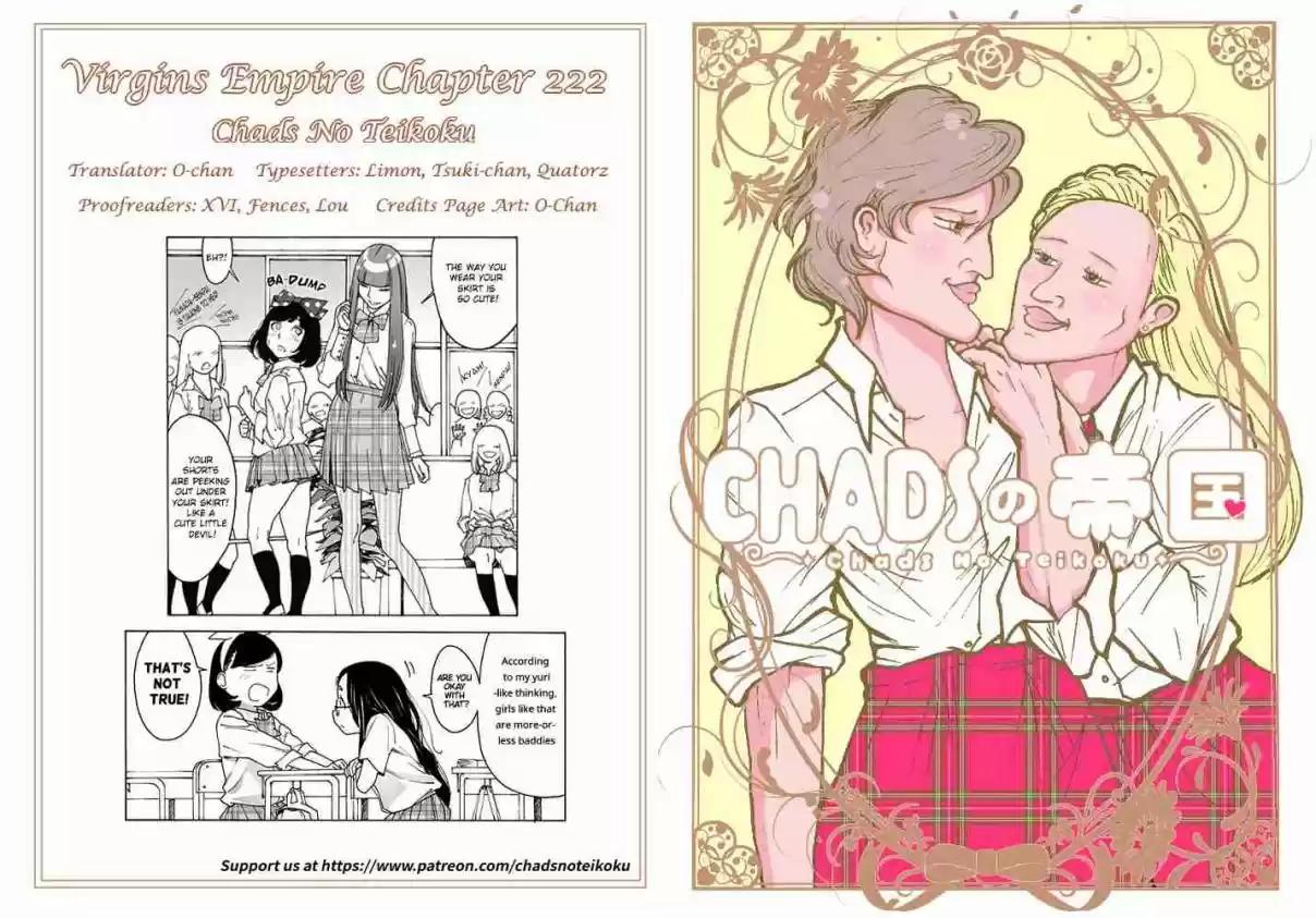 Otome no Teikoku Vol. 16 Ch. 222 A Question from Hibiki san