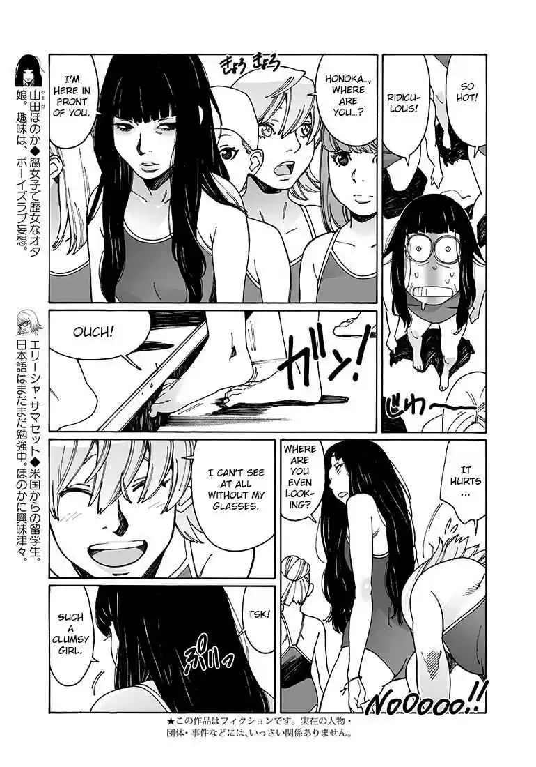 Otome no Teikoku Vol. 7 Ch. 90