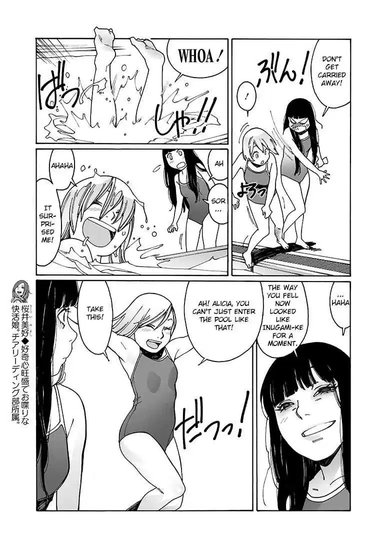 Otome no Teikoku Vol. 7 Ch. 90