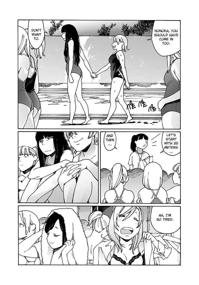 Otome no Teikoku Vol. 7 Ch. 90