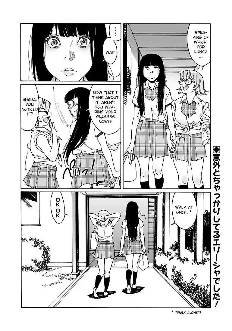 Otome no Teikoku Vol. 7 Ch. 90