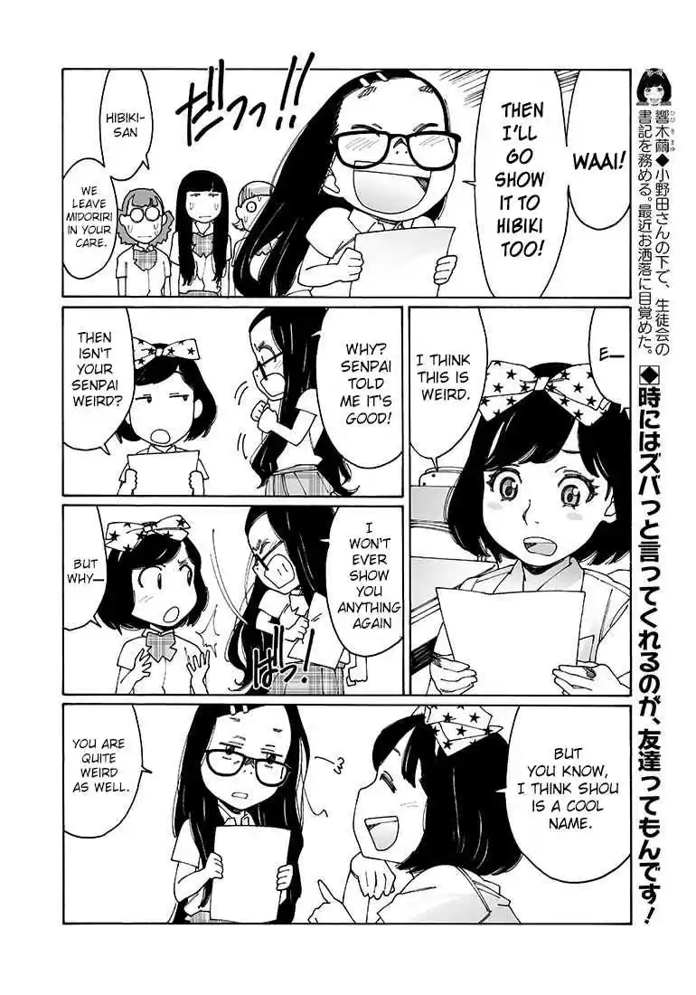 Otome no Teikoku Vol. 7 Ch. 91