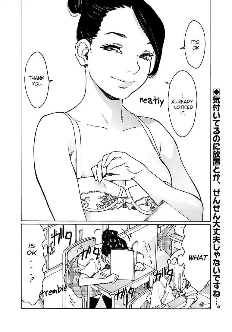 Otome no Teikoku Vol. 7 Ch. 91