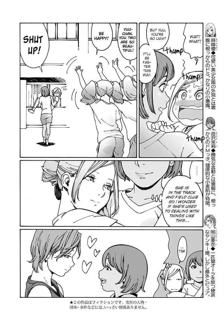 Otome no Teikoku Vol. 7 Ch. 92