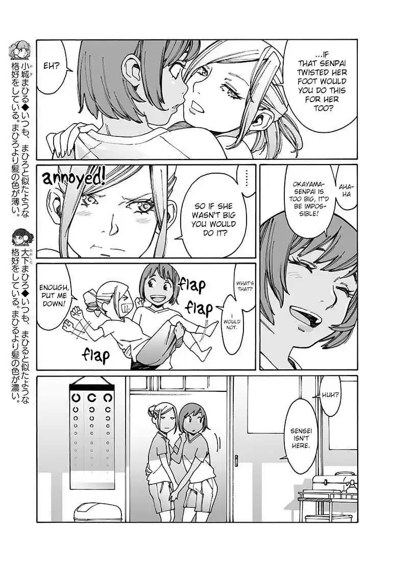 Otome no Teikoku Vol. 7 Ch. 92