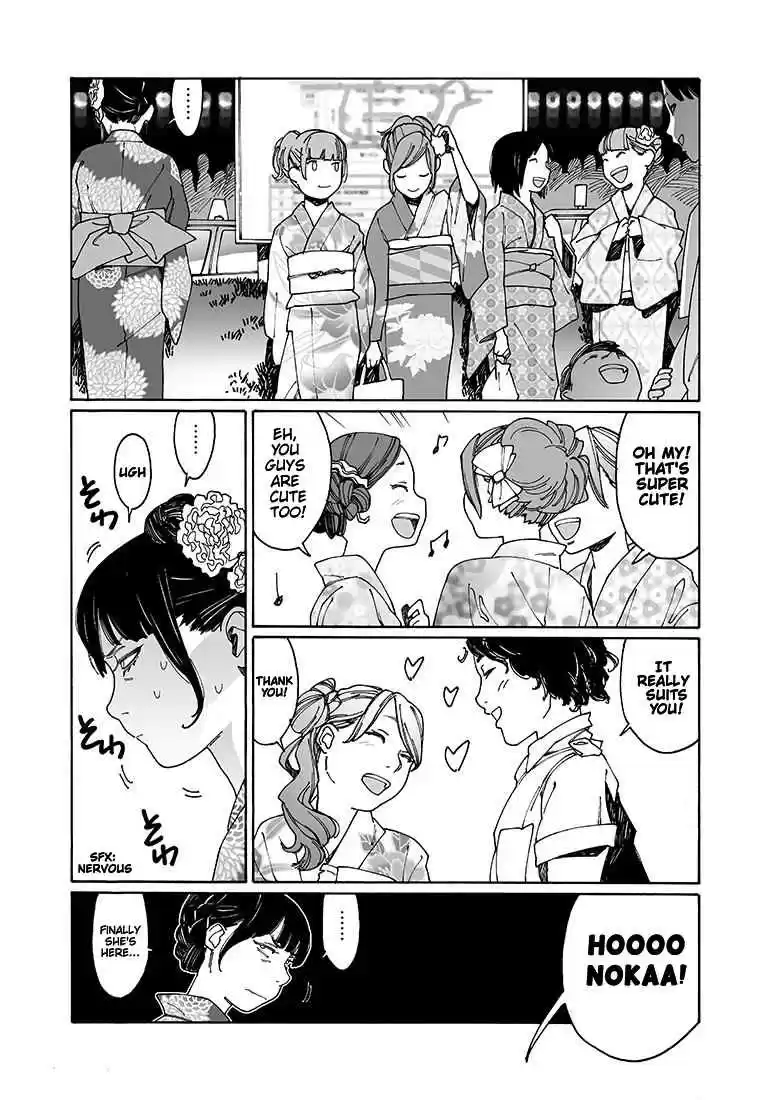 Otome no Teikoku Vol. 7 Ch. 93 Chie Easily Feels Lonely / Festival with Everyone! (Part 1)