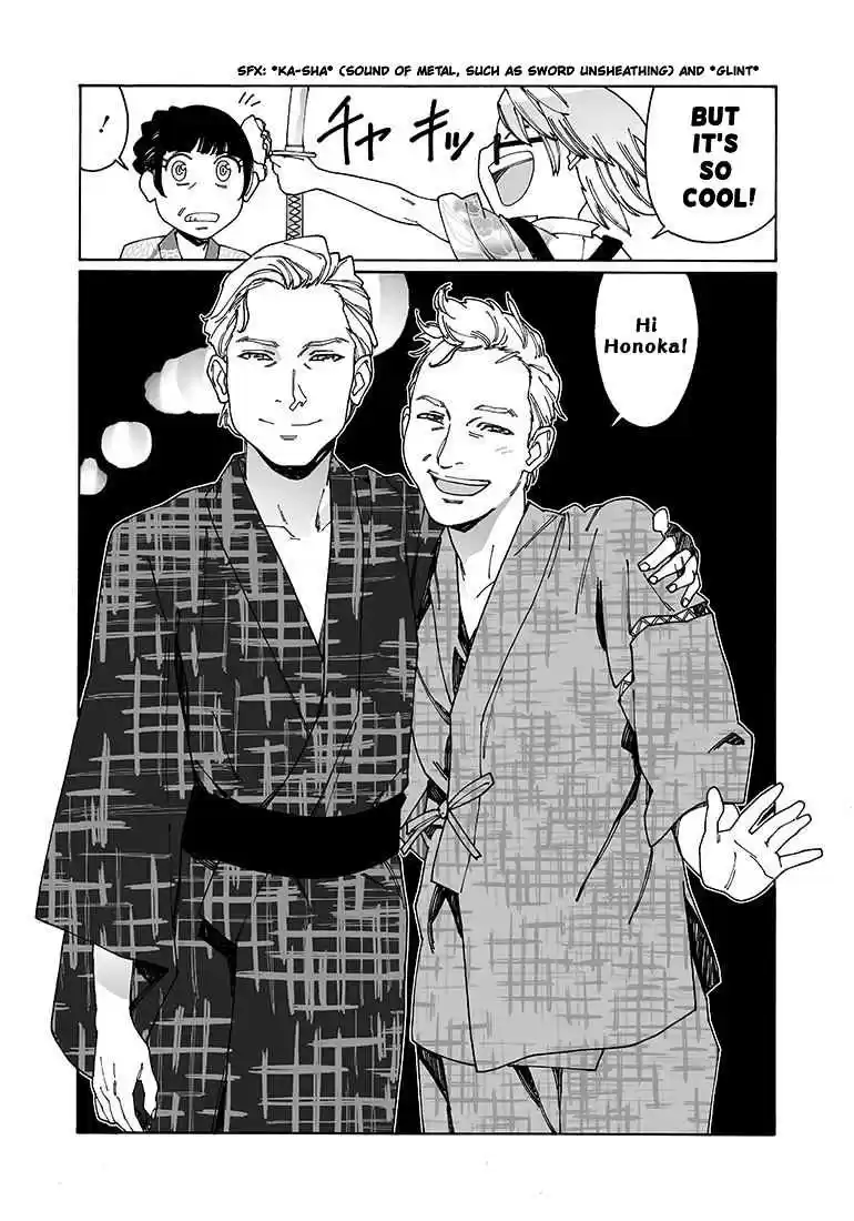 Otome no Teikoku Vol. 7 Ch. 93 Chie Easily Feels Lonely / Festival with Everyone! (Part 1)