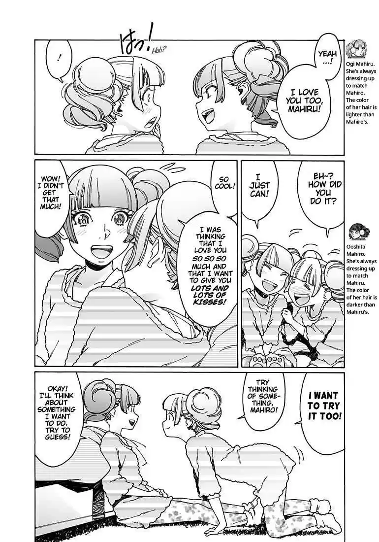 Otome no Teikoku Vol. 8 Ch. 102 Mahiro and Mahiru's Telepathy