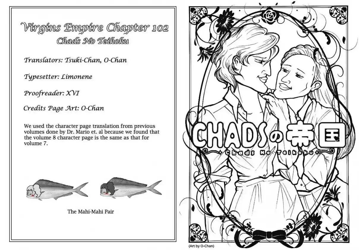 Otome no Teikoku Vol. 8 Ch. 102 Mahiro and Mahiru's Telepathy