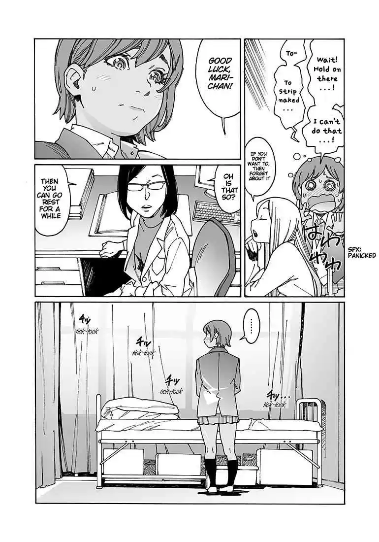 Otome no Teikoku Vol. 8 Ch. 103 S&M Valentine's Day