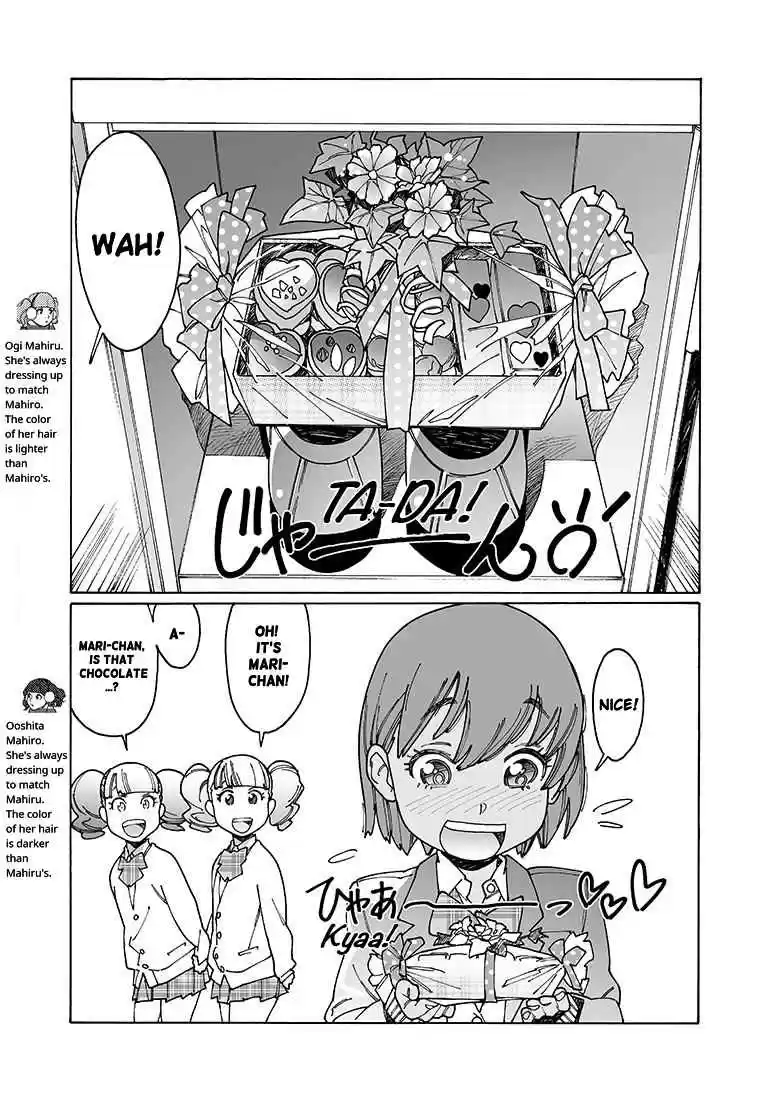 Otome no Teikoku Vol. 8 Ch. 103 S&M Valentine's Day