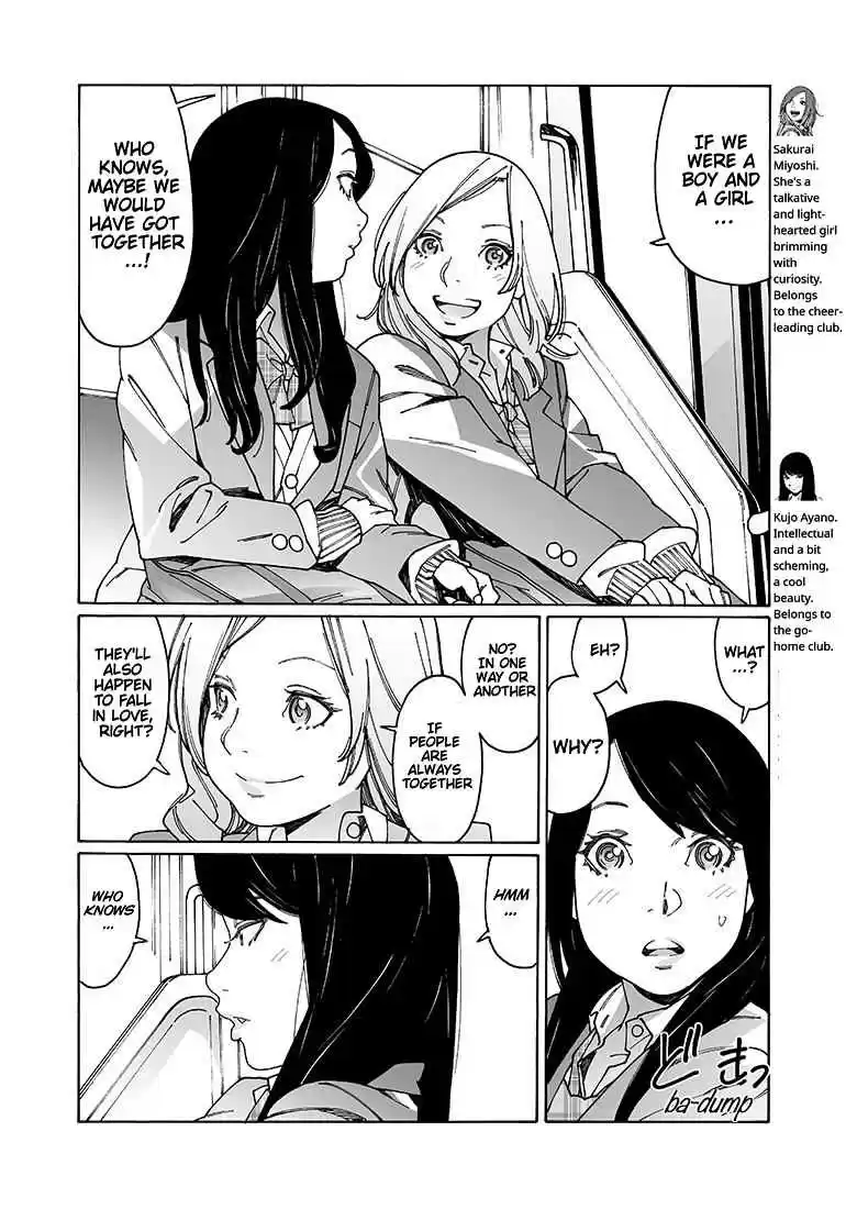 Otome no Teikoku Vol. 8 Ch. 104 Half Naked Under The Coat