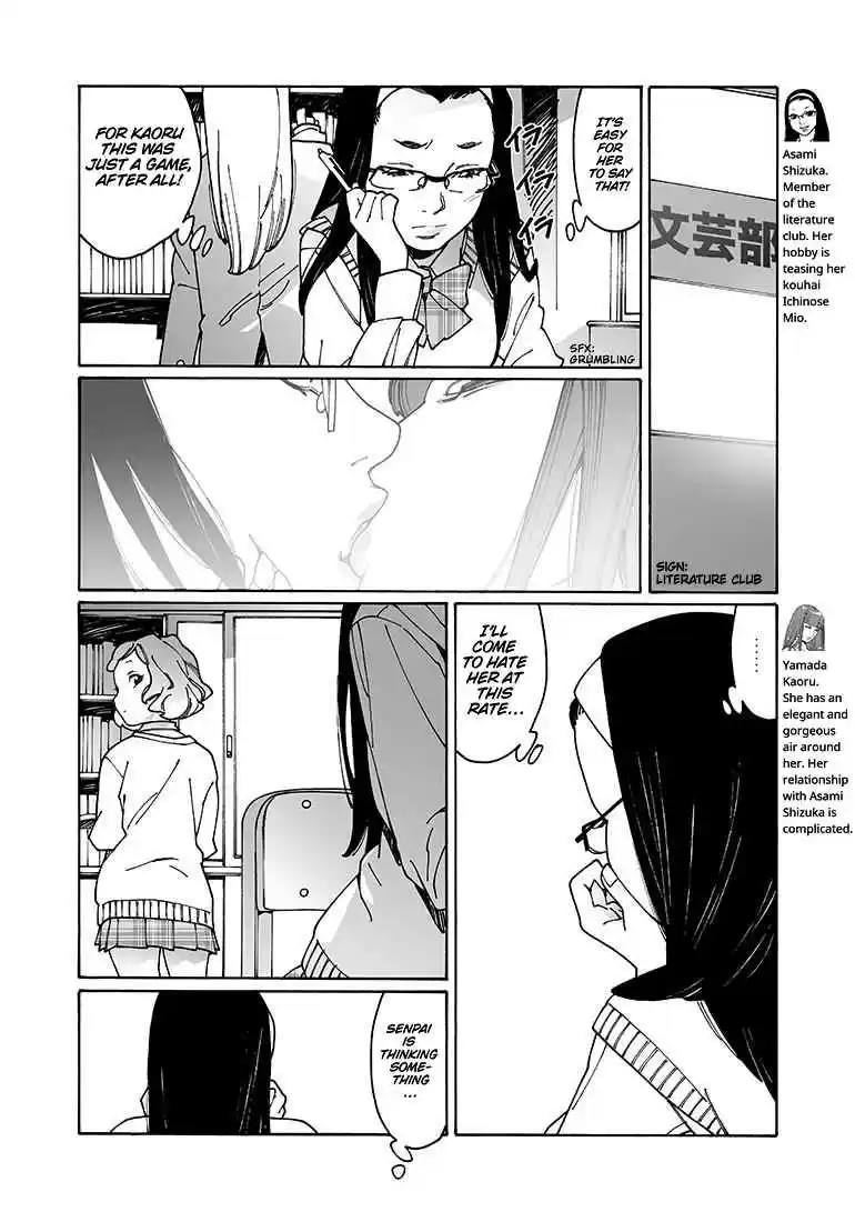 Otome no Teikoku Vol. 8 Ch. 107 The Kiss That Day