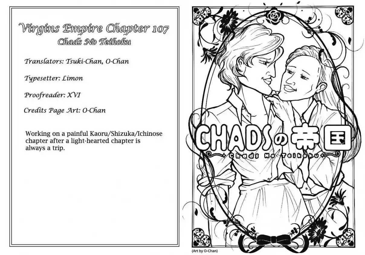 Otome no Teikoku Vol. 8 Ch. 107 The Kiss That Day