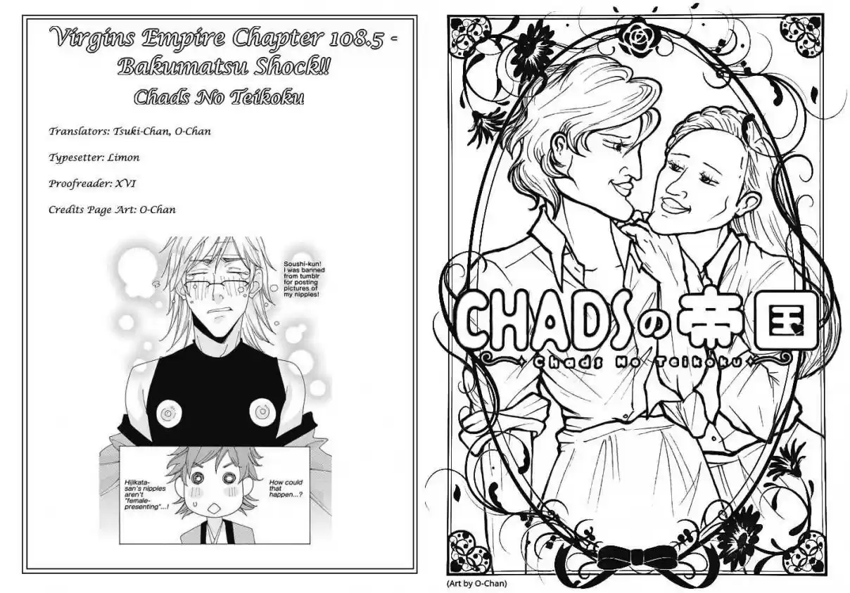 Otome no Teikoku Vol. 8 Ch. 108.5 Bakumatsu Shock!!