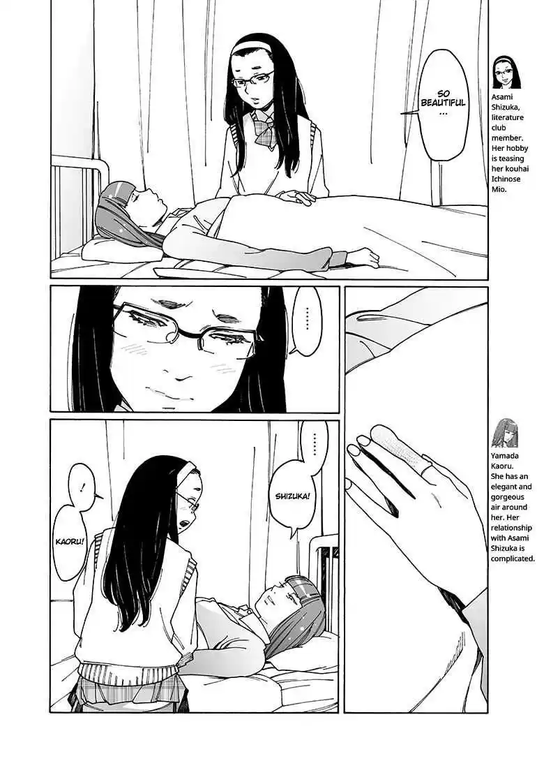 Otome no Teikoku Vol. 8 Ch. 98 Those Beautiful Fingertips of Yours (Part 2) / Bond Between Sisters