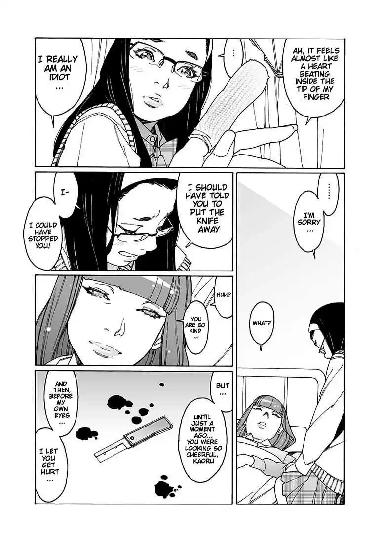 Otome no Teikoku Vol. 8 Ch. 98 Those Beautiful Fingertips of Yours (Part 2) / Bond Between Sisters