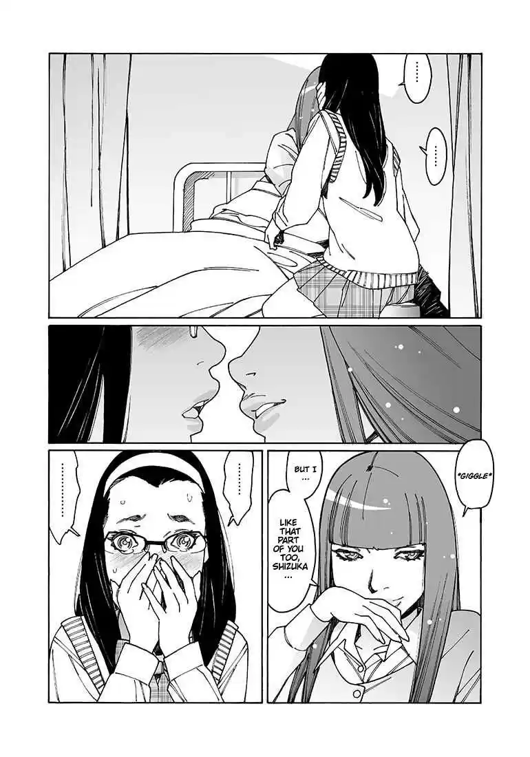 Otome no Teikoku Vol. 8 Ch. 98 Those Beautiful Fingertips of Yours (Part 2) / Bond Between Sisters