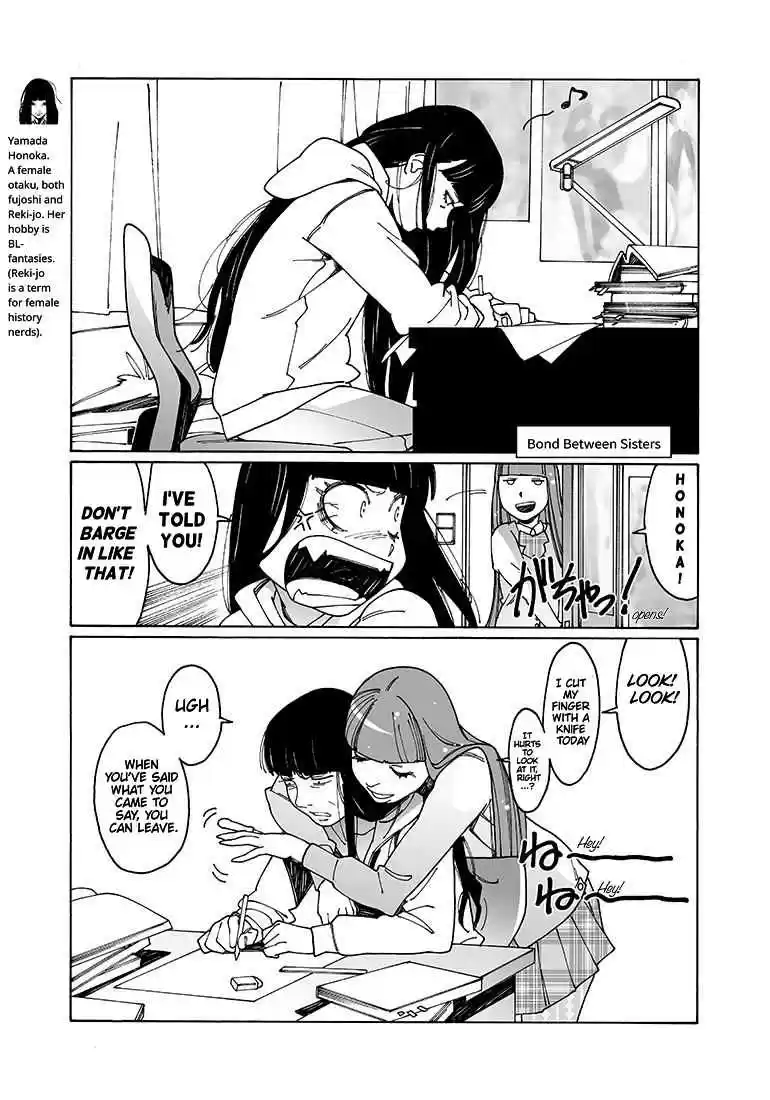 Otome no Teikoku Vol. 8 Ch. 98 Those Beautiful Fingertips of Yours (Part 2) / Bond Between Sisters