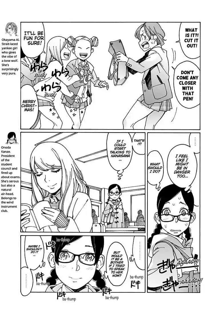 Otome no Teikoku Vol. 8 Ch. 99 Christmas All Stars! / Nao's Kissing Hell