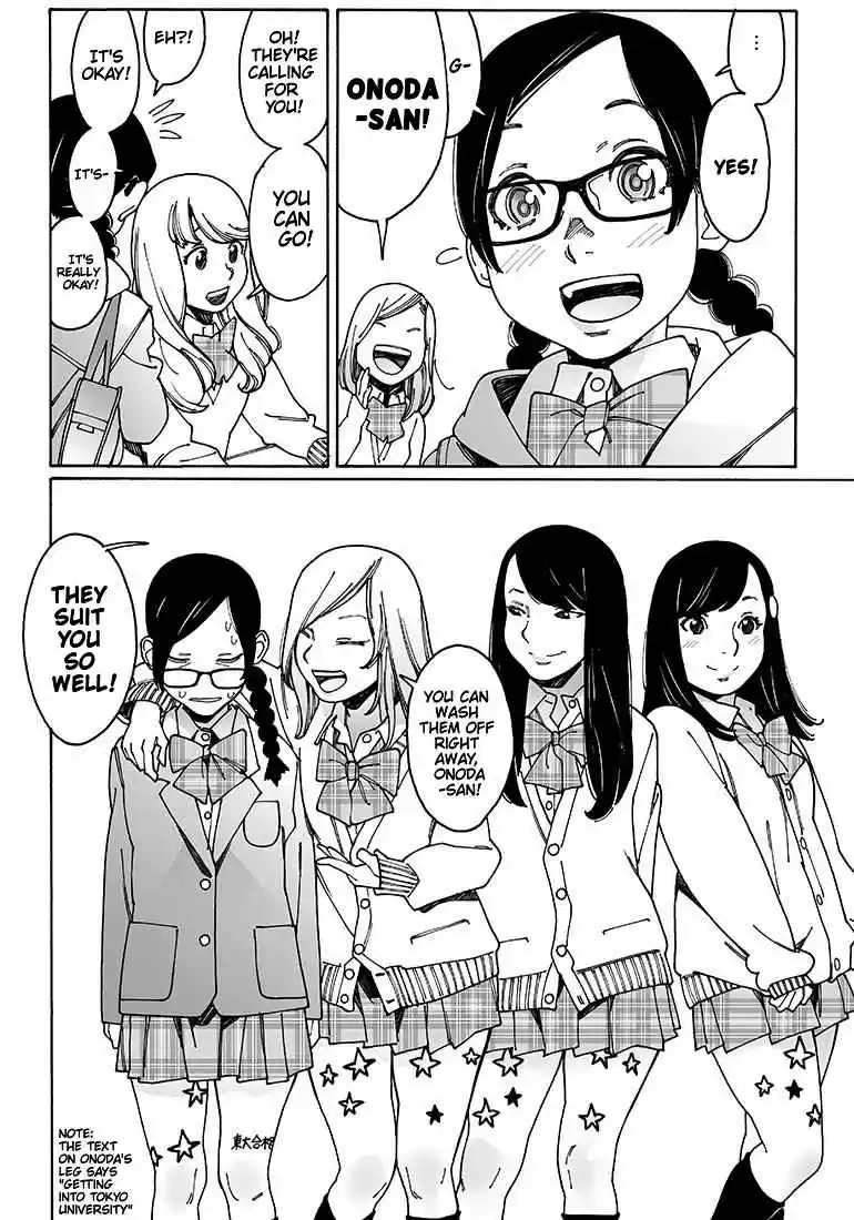 Otome no Teikoku Vol. 8 Ch. 99 Christmas All Stars! / Nao's Kissing Hell