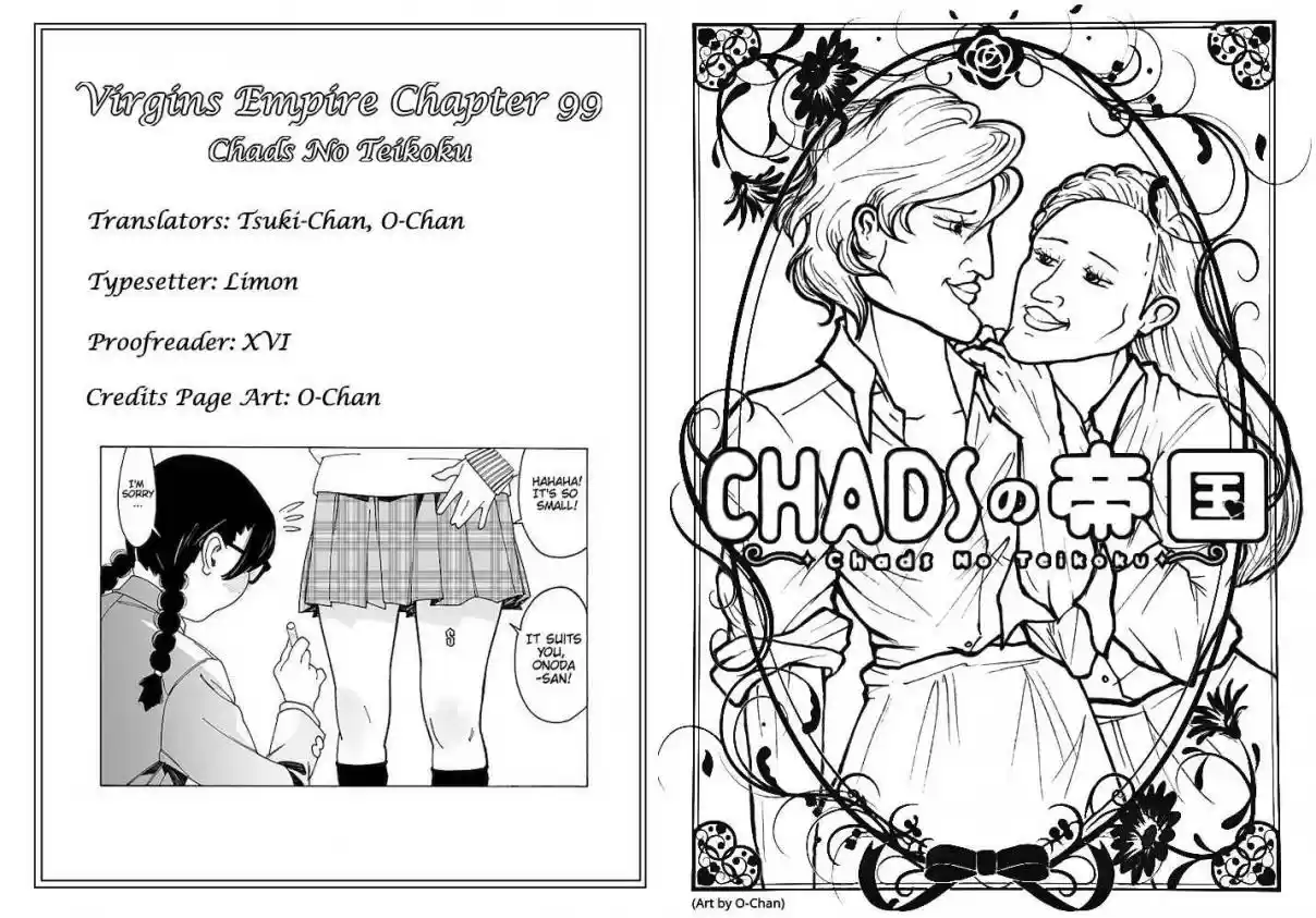 Otome no Teikoku Vol. 8 Ch. 99 Christmas All Stars! / Nao's Kissing Hell