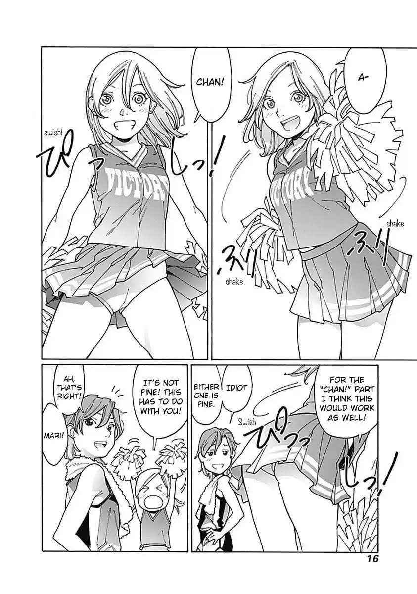 Otome no Teikoku Vol. 9 Ch. 111 Miyoshi's Super Dance / Nitpicking Yuu