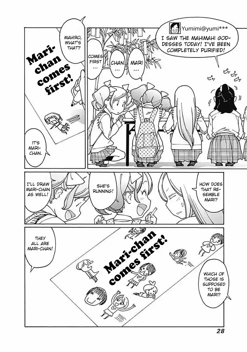 Otome no Teikoku Vol. 9 Ch. 112 That's Everyone's Wish