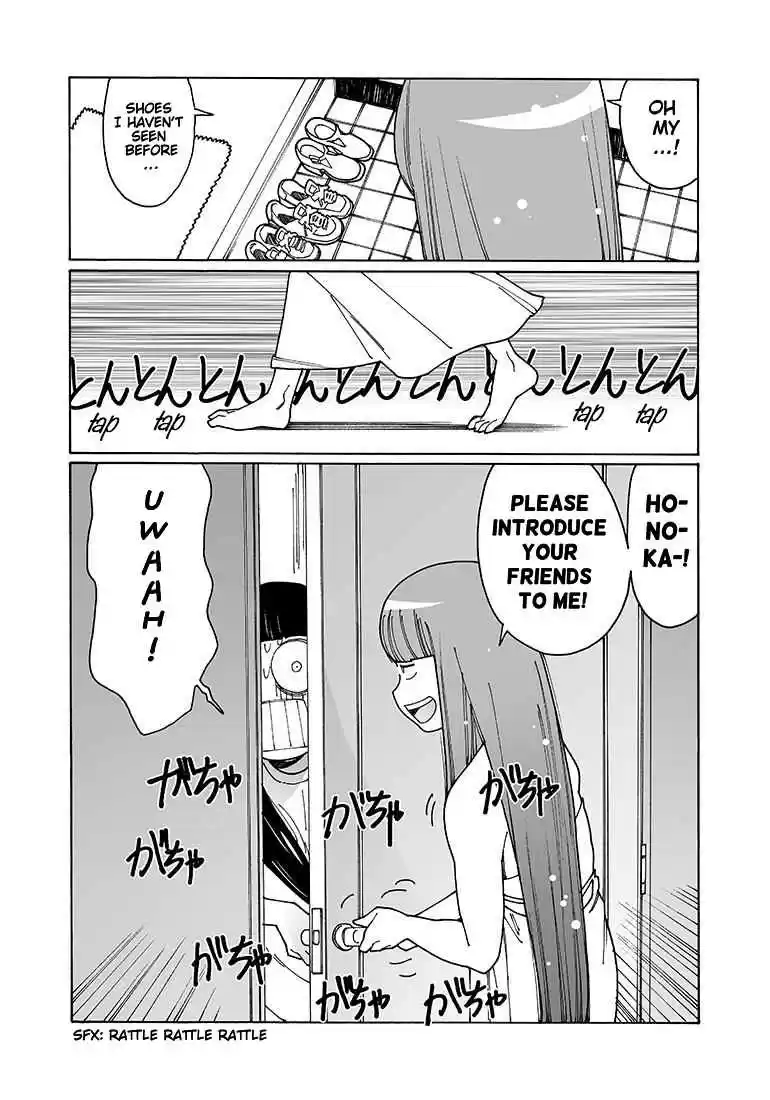 Otome no Teikoku Vol. 9 Ch. 113