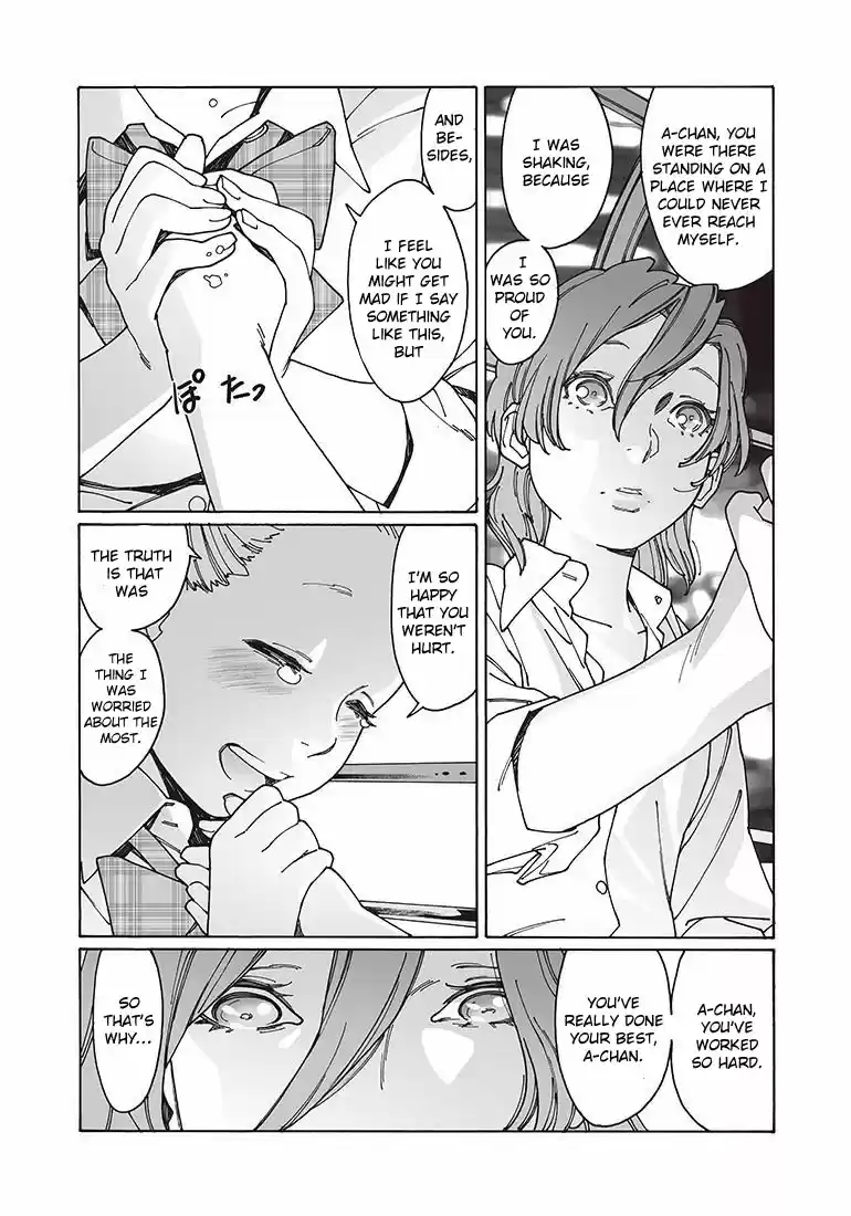 Otome no Teikoku Vol. 9 Ch. 115 The Two of Them on the Ferris Wheel