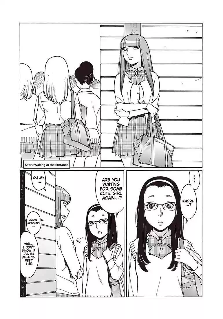 Otome no Teikoku Vol. 9 Ch. 116 Kanae, Haruka, and the Big Earthworm / Kaoru Waiting at the Entrance / Happy Return Home