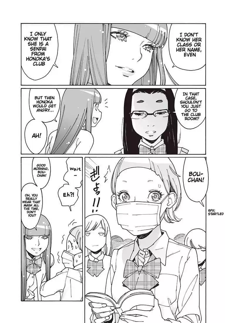 Otome no Teikoku Vol. 9 Ch. 116 Kanae, Haruka, and the Big Earthworm / Kaoru Waiting at the Entrance / Happy Return Home