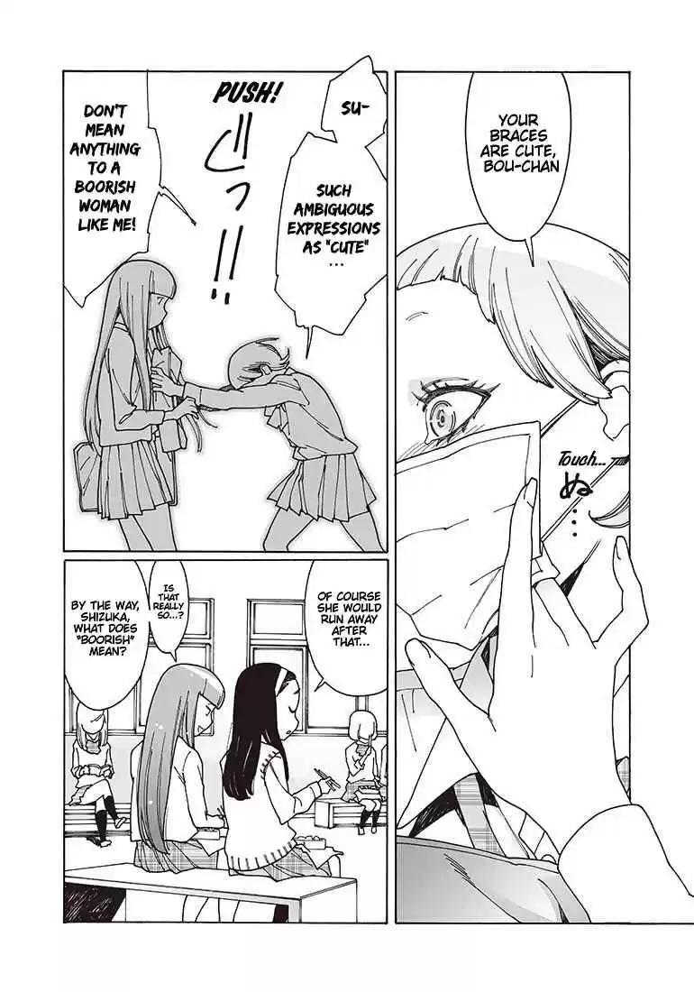 Otome no Teikoku Vol. 9 Ch. 116 Kanae, Haruka, and the Big Earthworm / Kaoru Waiting at the Entrance / Happy Return Home