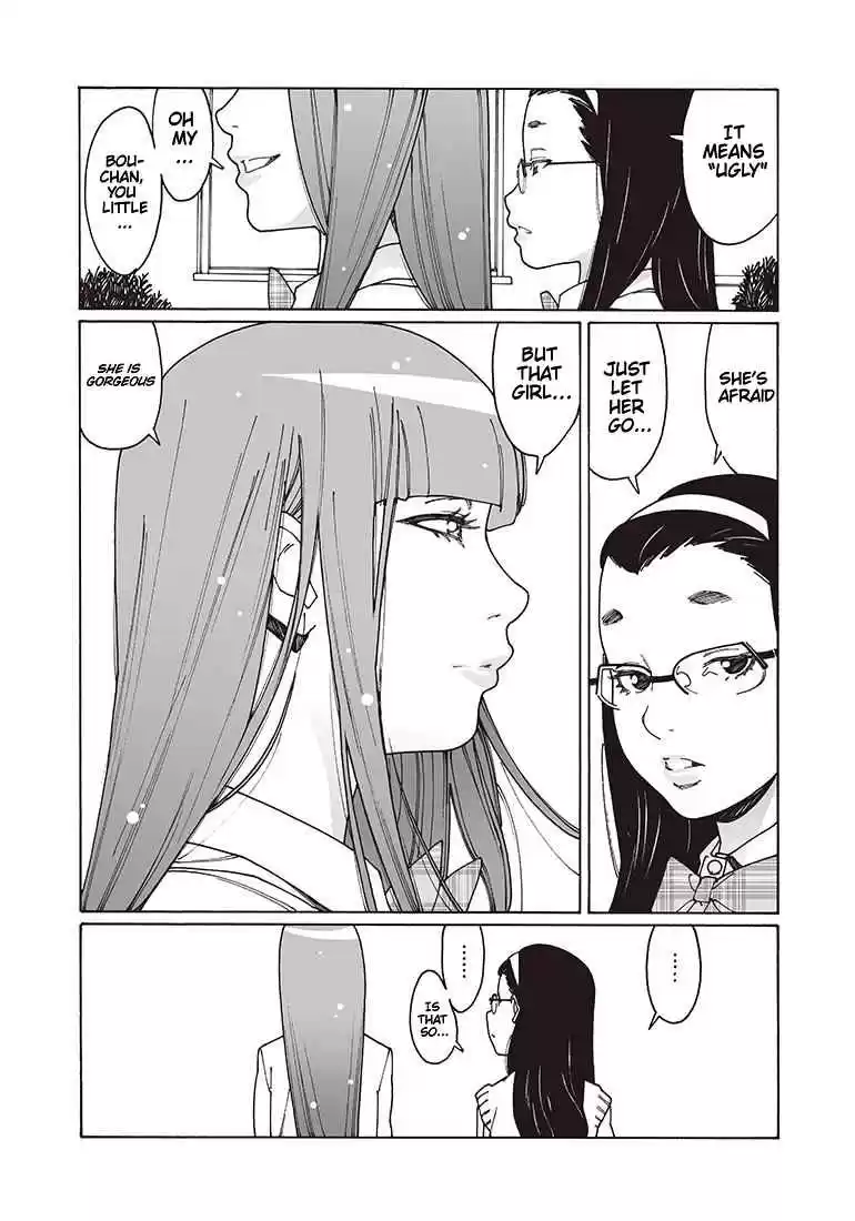 Otome no Teikoku Vol. 9 Ch. 116 Kanae, Haruka, and the Big Earthworm / Kaoru Waiting at the Entrance / Happy Return Home