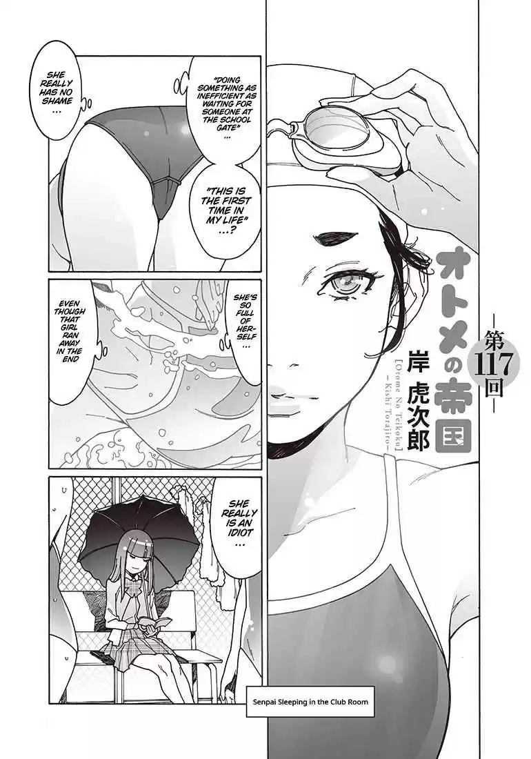 Otome no Teikoku Vol. 9 Ch. 117 Senpai Sleeping in the Club Room