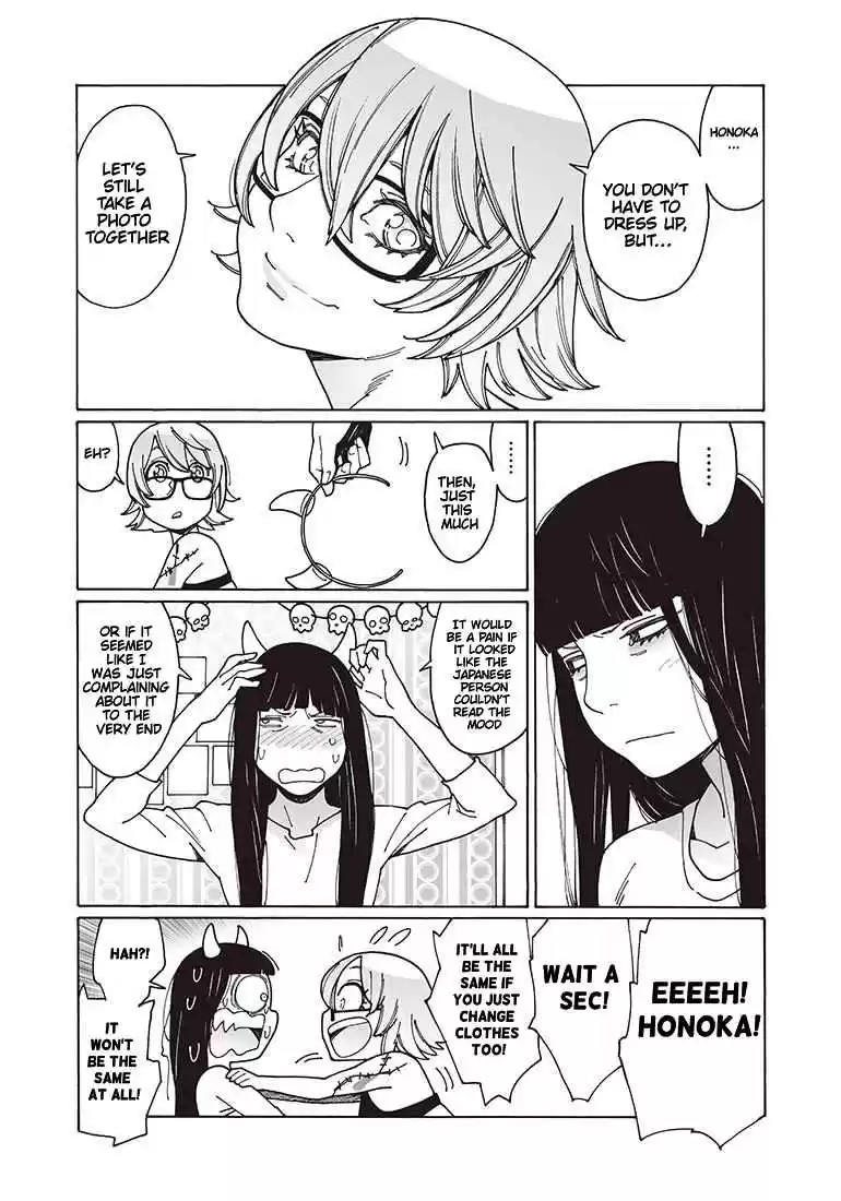 Otome no Teikoku Vol. 9 Ch. 118 HonoEli Halloween / Halloween of Ed and Ian / MahiMahi Halloween