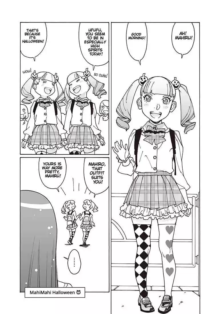 Otome no Teikoku Vol. 9 Ch. 118 HonoEli Halloween / Halloween of Ed and Ian / MahiMahi Halloween