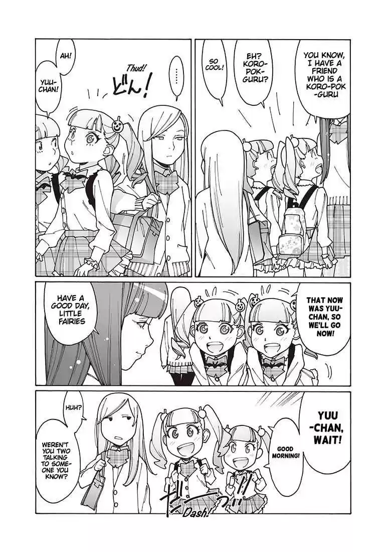 Otome no Teikoku Vol. 9 Ch. 118 HonoEli Halloween / Halloween of Ed and Ian / MahiMahi Halloween