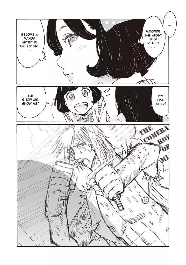 Otome no Teikoku Vol. 9 Ch. 119 The Model and The Artist / The Day After That Day